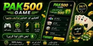 PAK500 Game