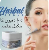Whitening Cream
