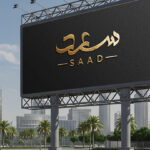 about-saad-graphic-designer-dubai