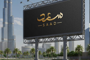 about-saad-graphic-designer-dubai
